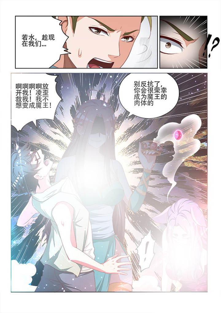 第119章：9