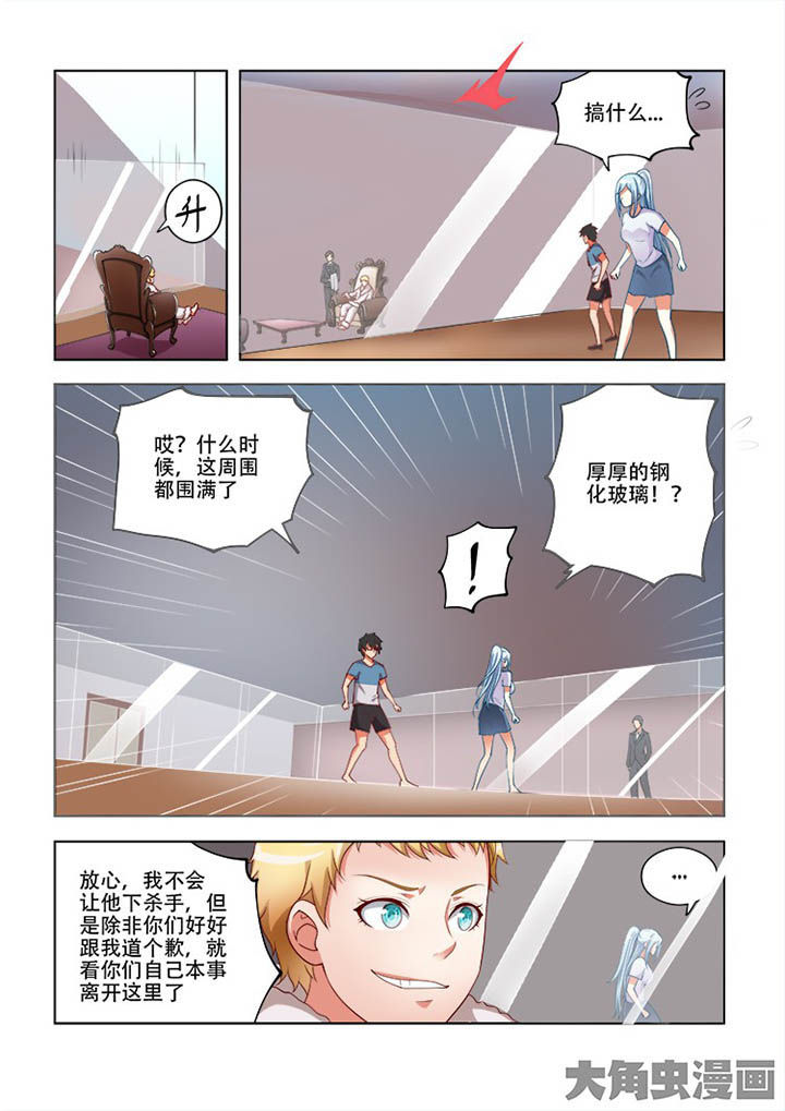 第64章：3