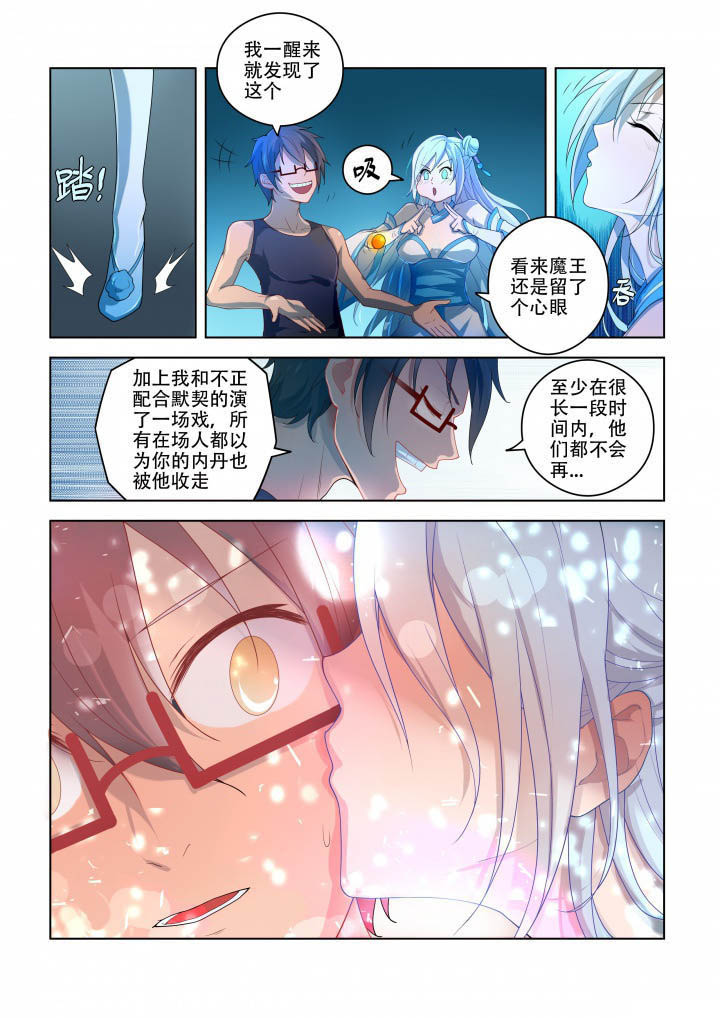 第86章：9