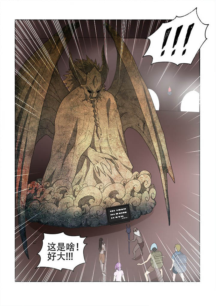第106章：7