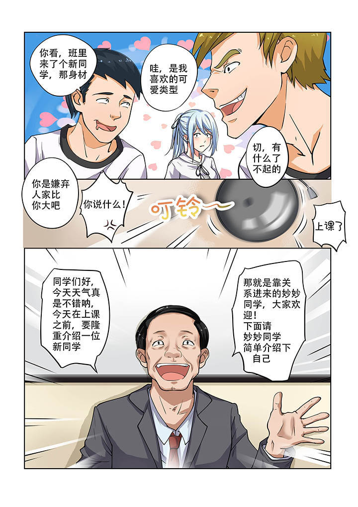 第13章：2