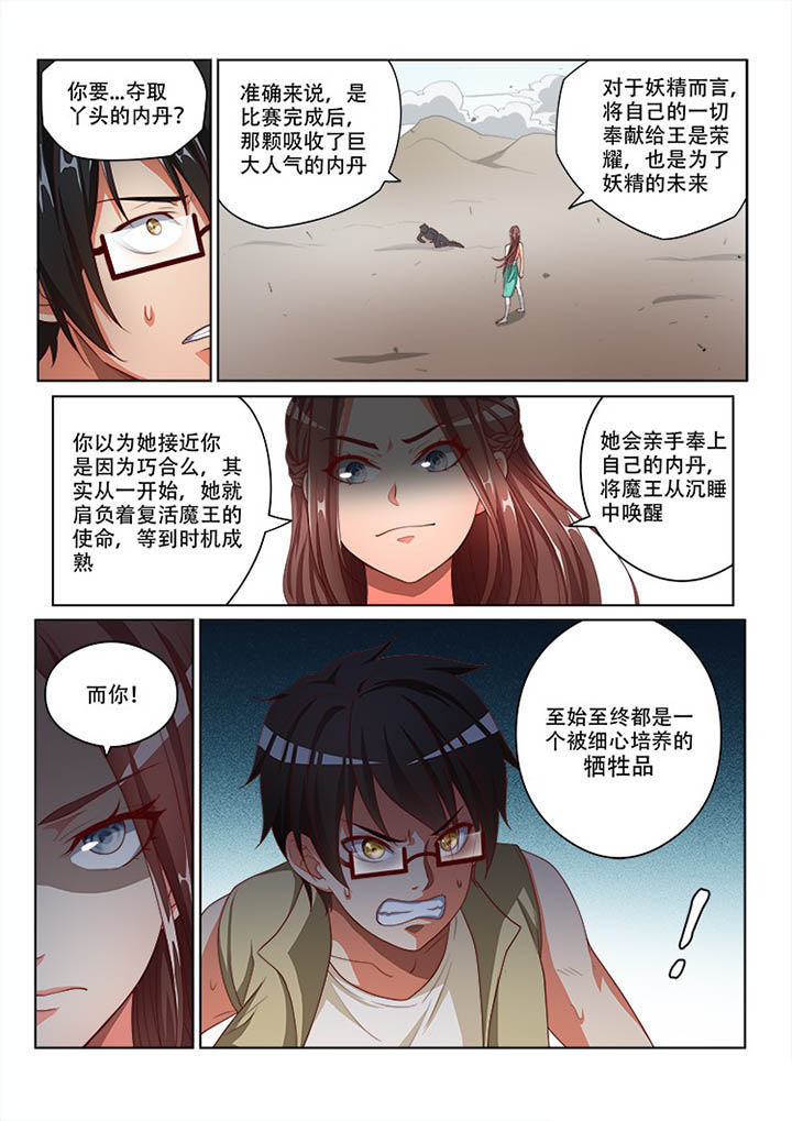 第121章：3