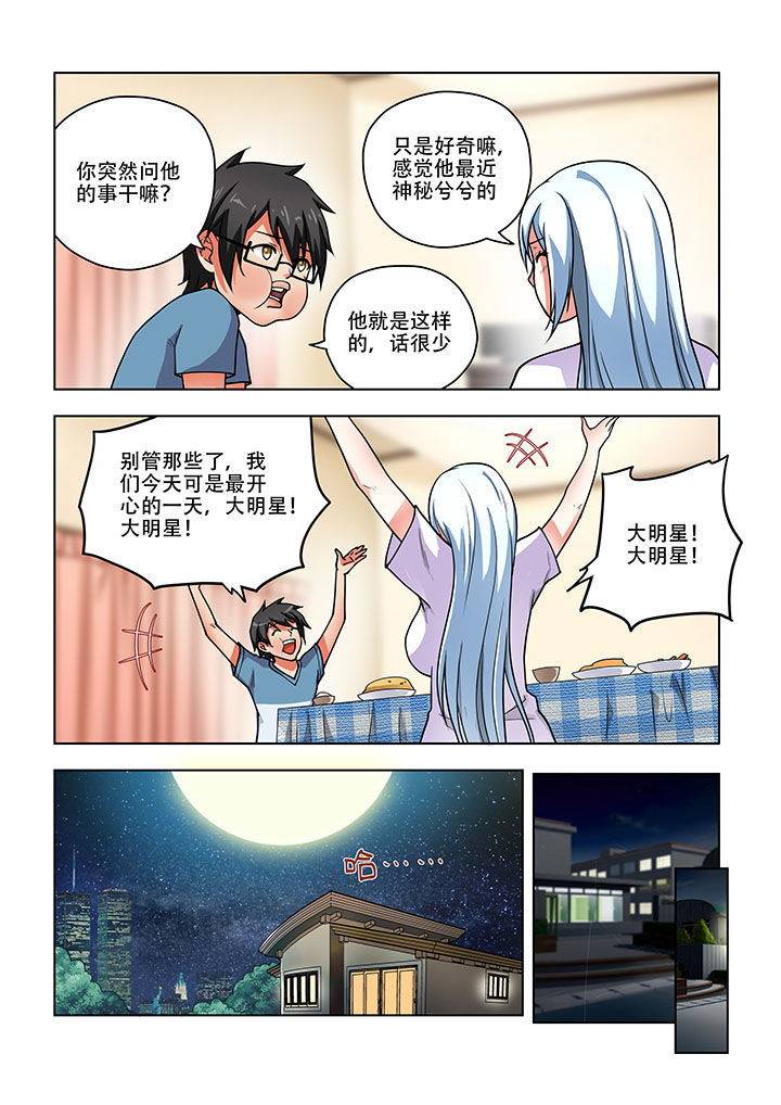 第47章：5