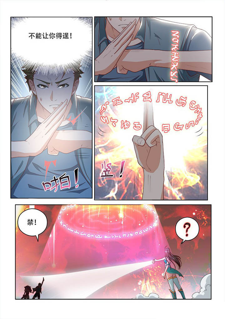 第119章：7