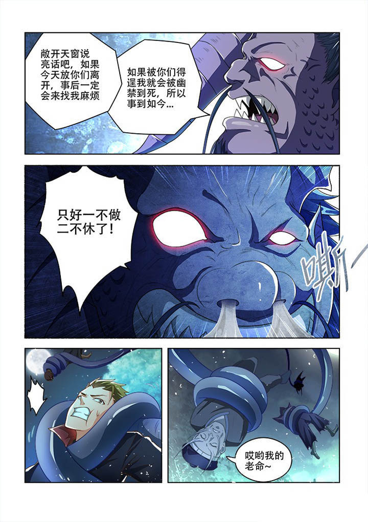 第81章：0