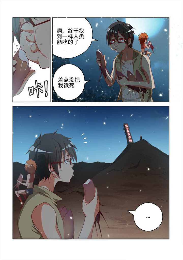 第108章：0
