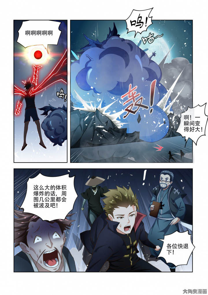 第83章：5