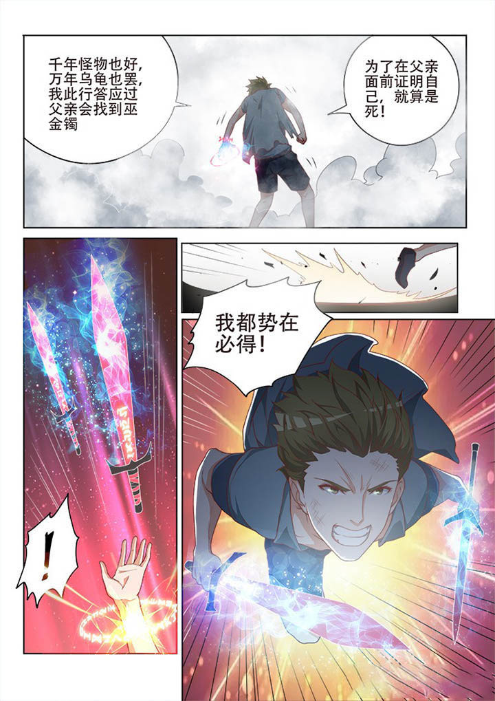 第114章：2