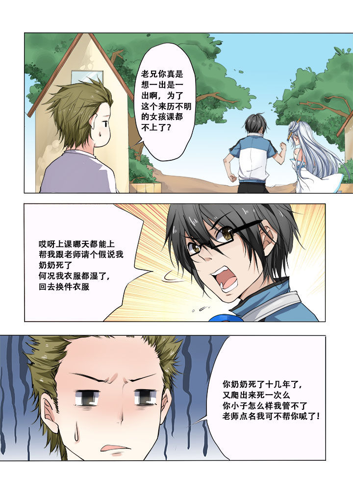 第5章：5