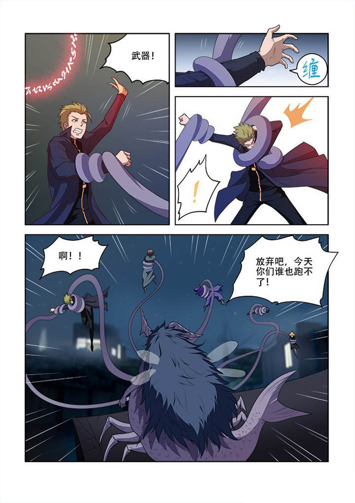 第80章：9