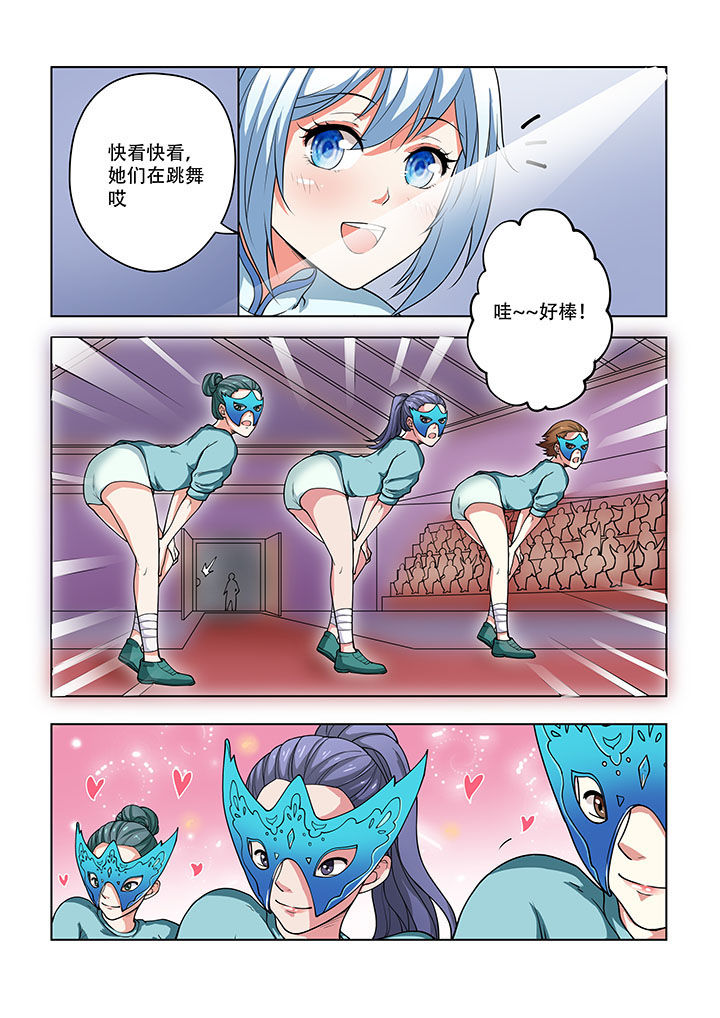 第36章：5
