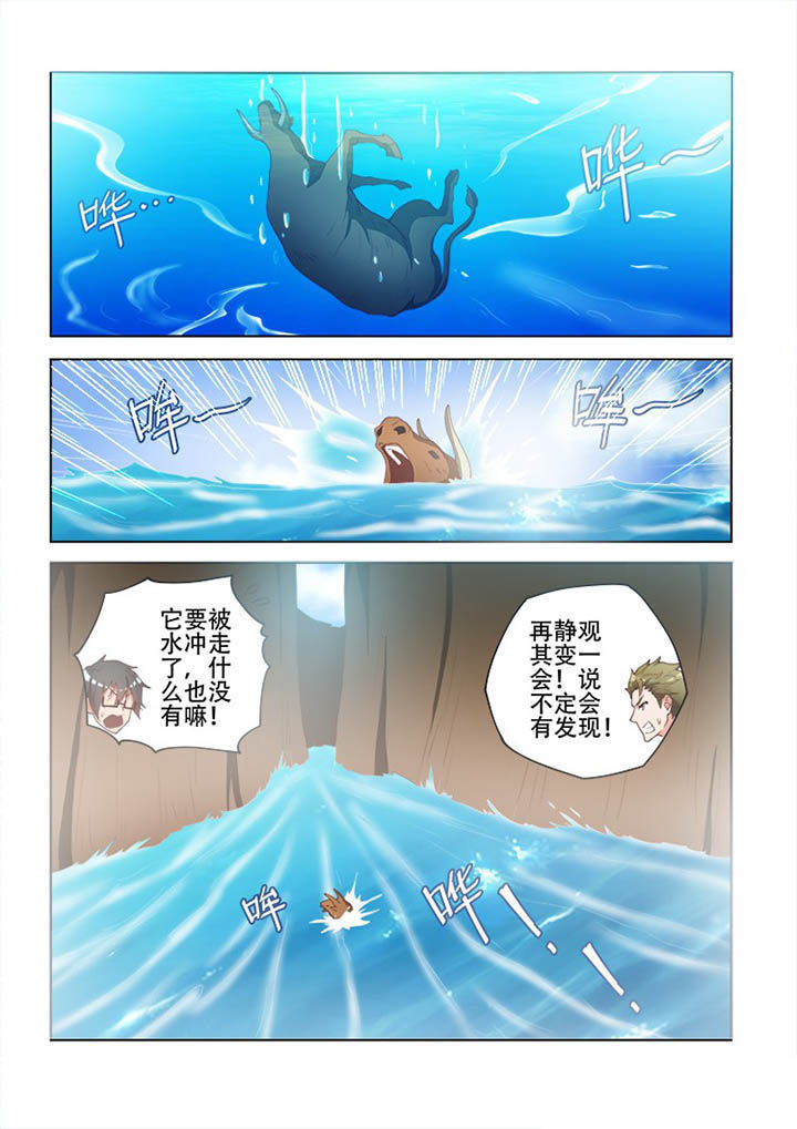 第110章：6