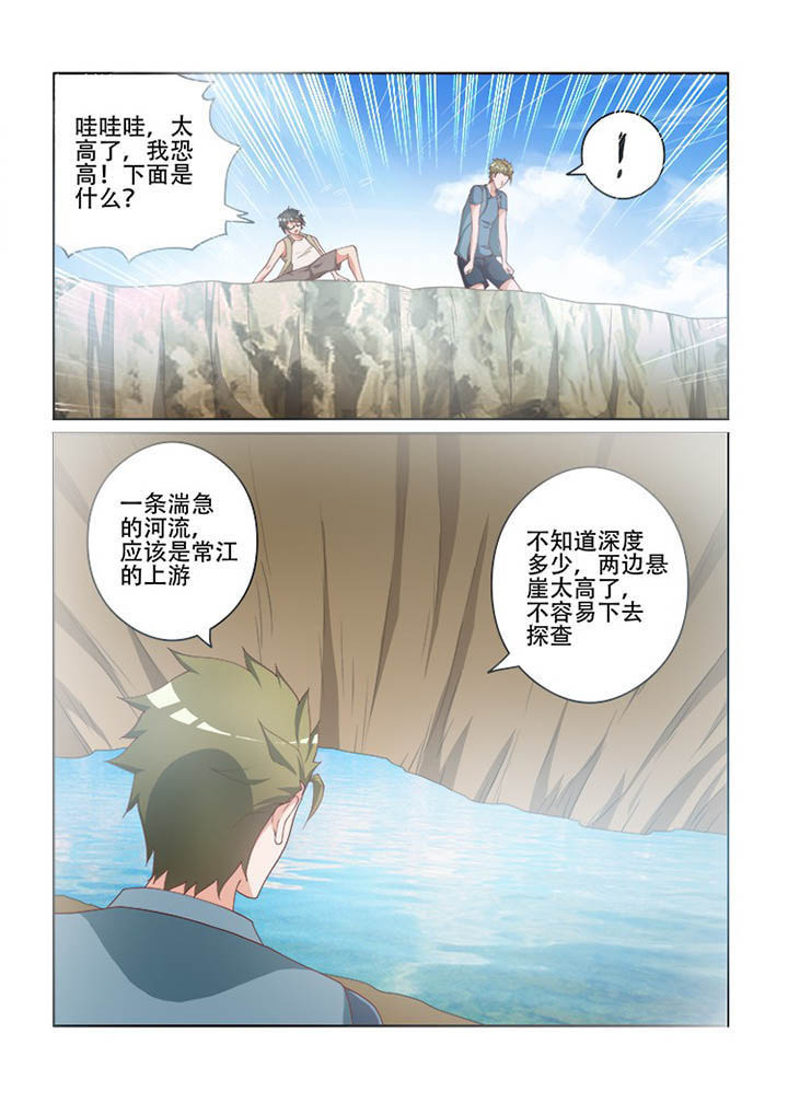 第110章：0