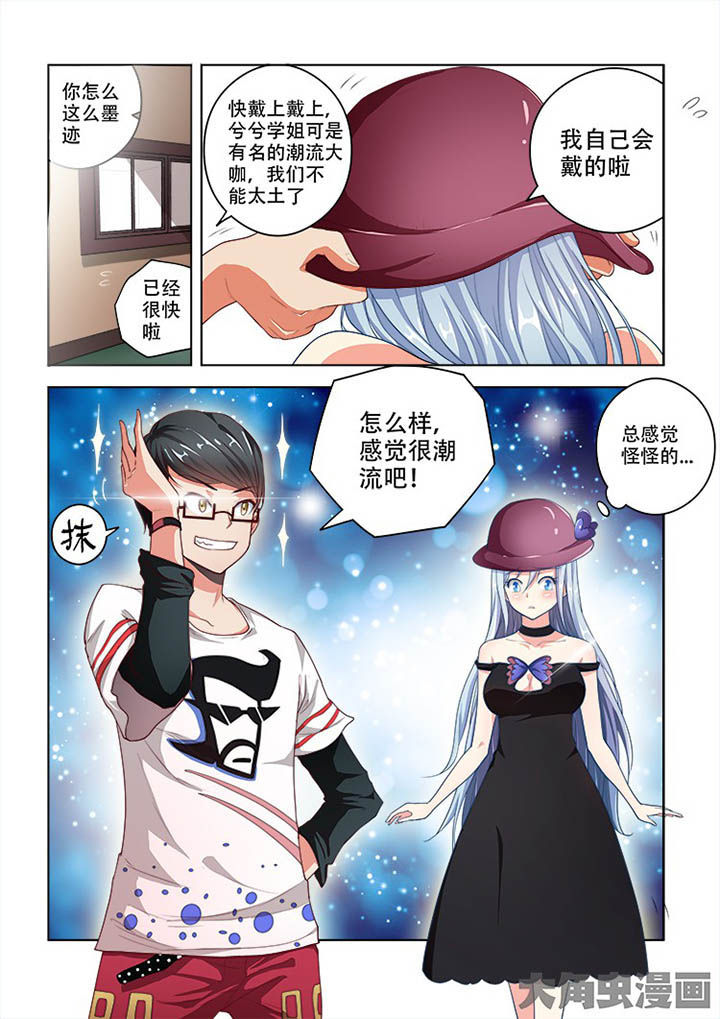 第93章：1