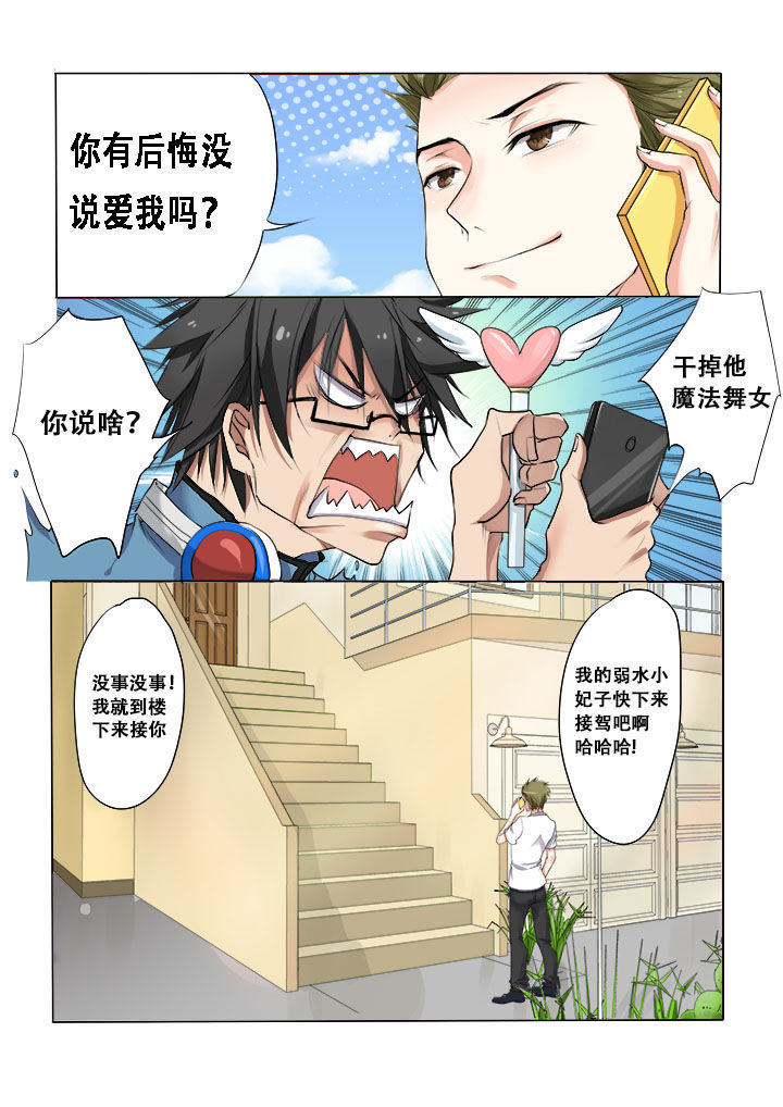 第3章：1