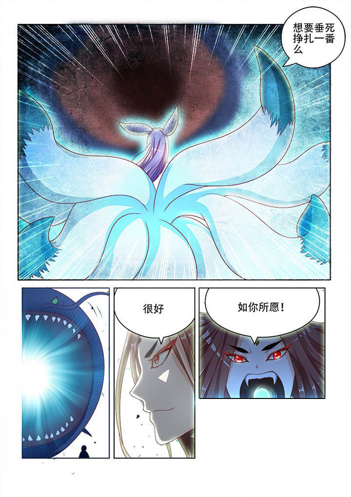 第117章：6