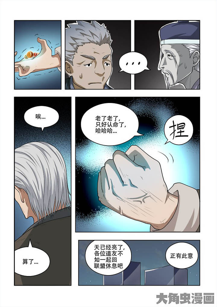第59章：5