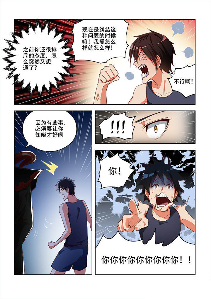 第81章：3