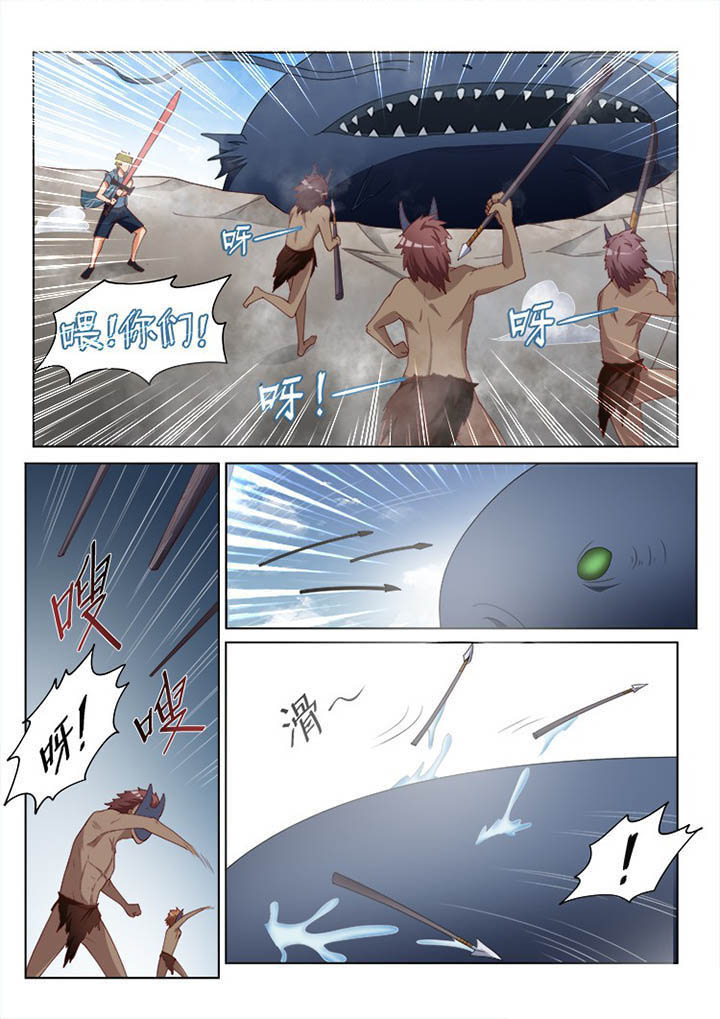 第112章：3
