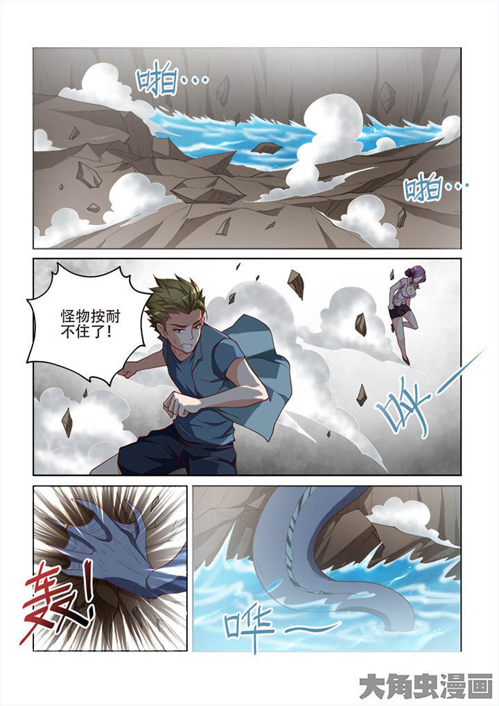第111章：8