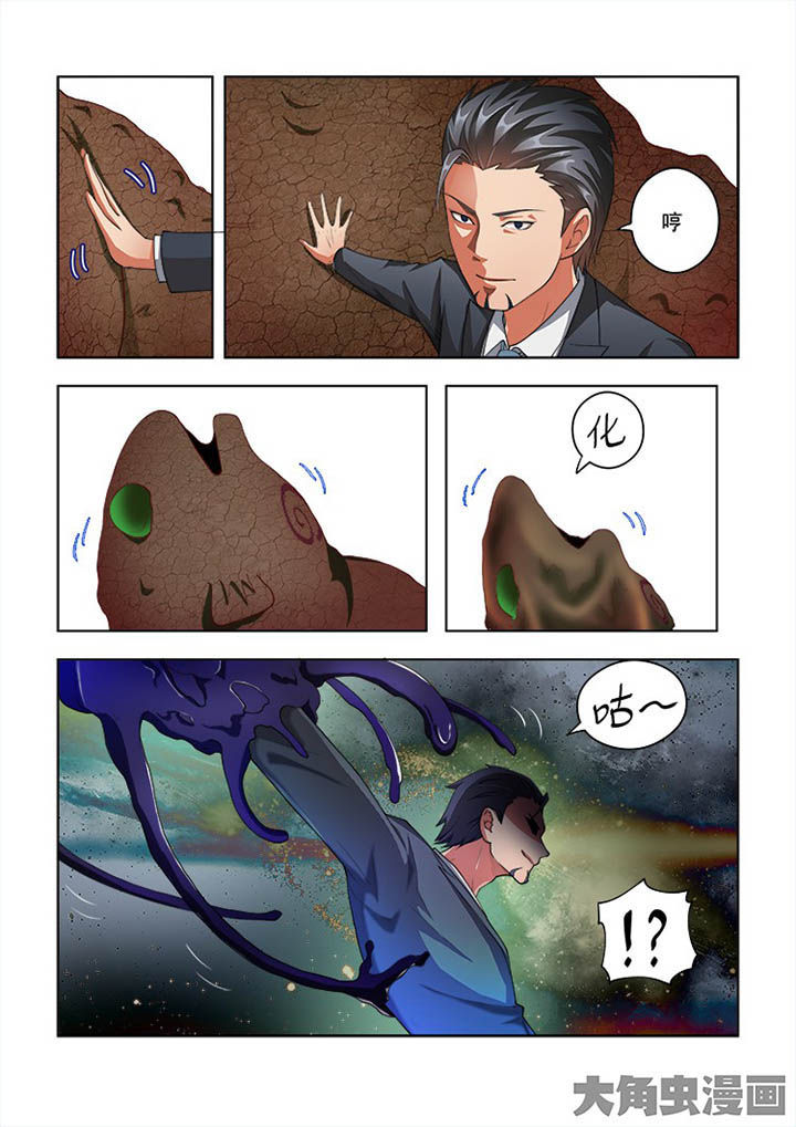 第65章：6