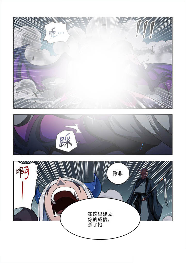 第53章：5