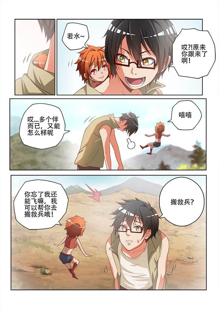 第121章：7