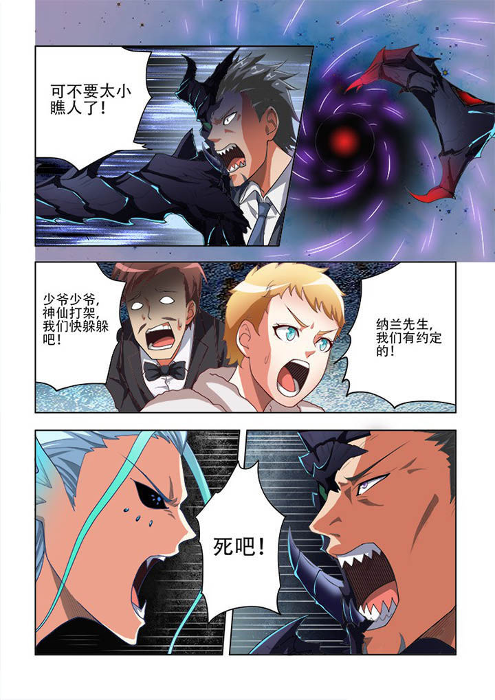 第67章：8