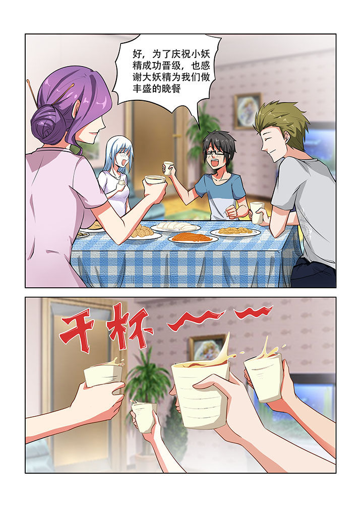 第45章：1