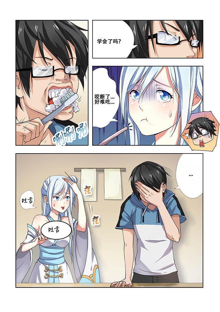 第10章：5