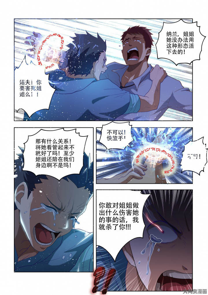 第89章：2
