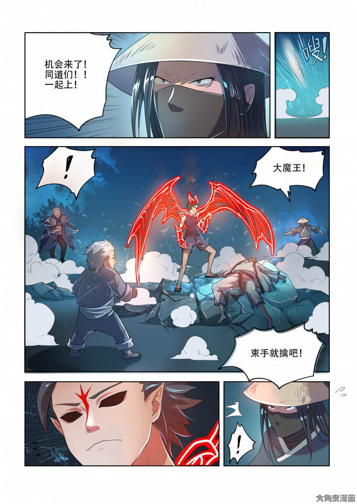 第84章：6