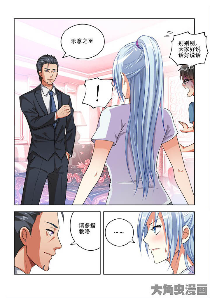 第63章：7