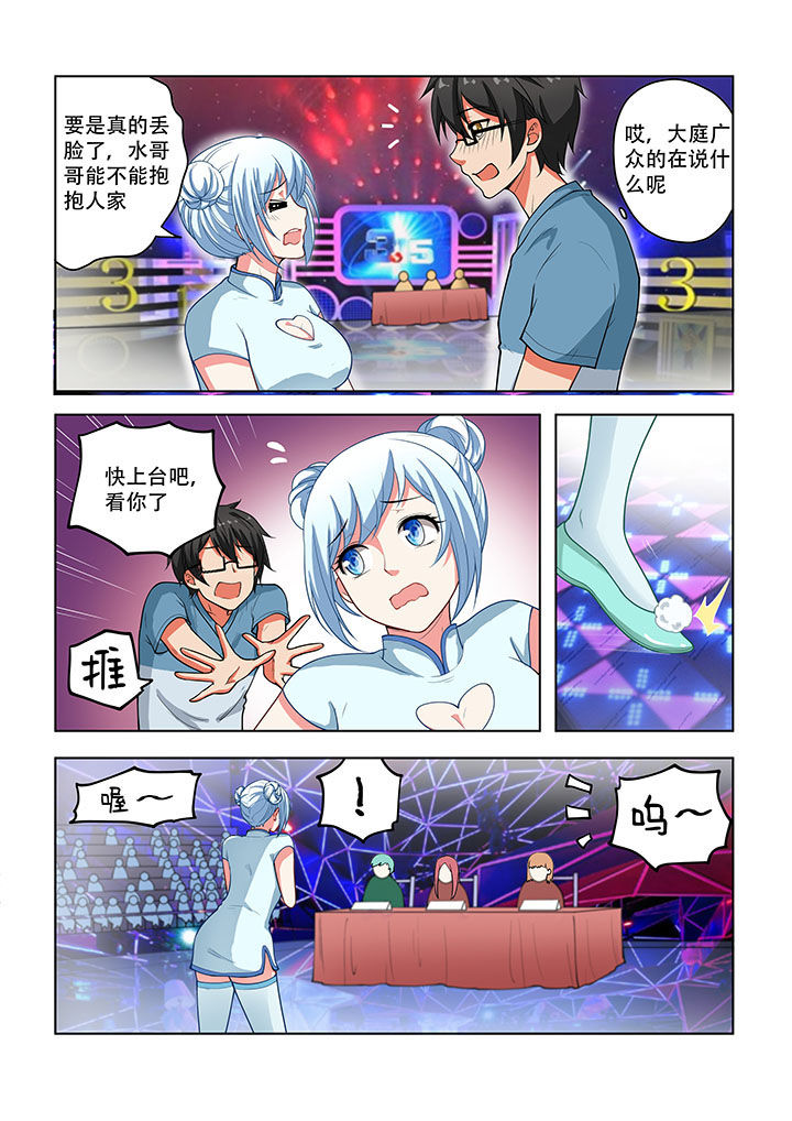 第40章：6