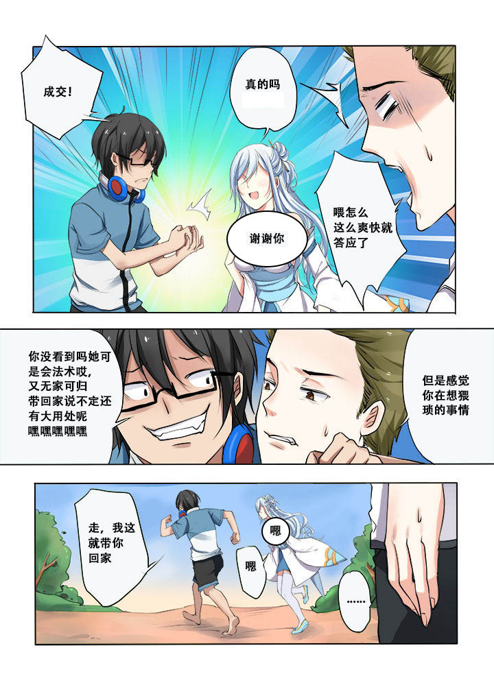 第5章：4