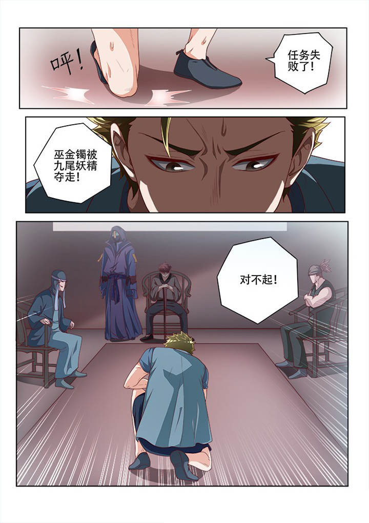 第126章：3
