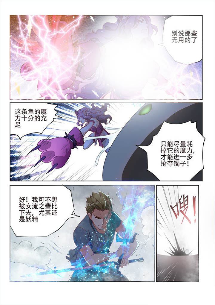 第114章：7