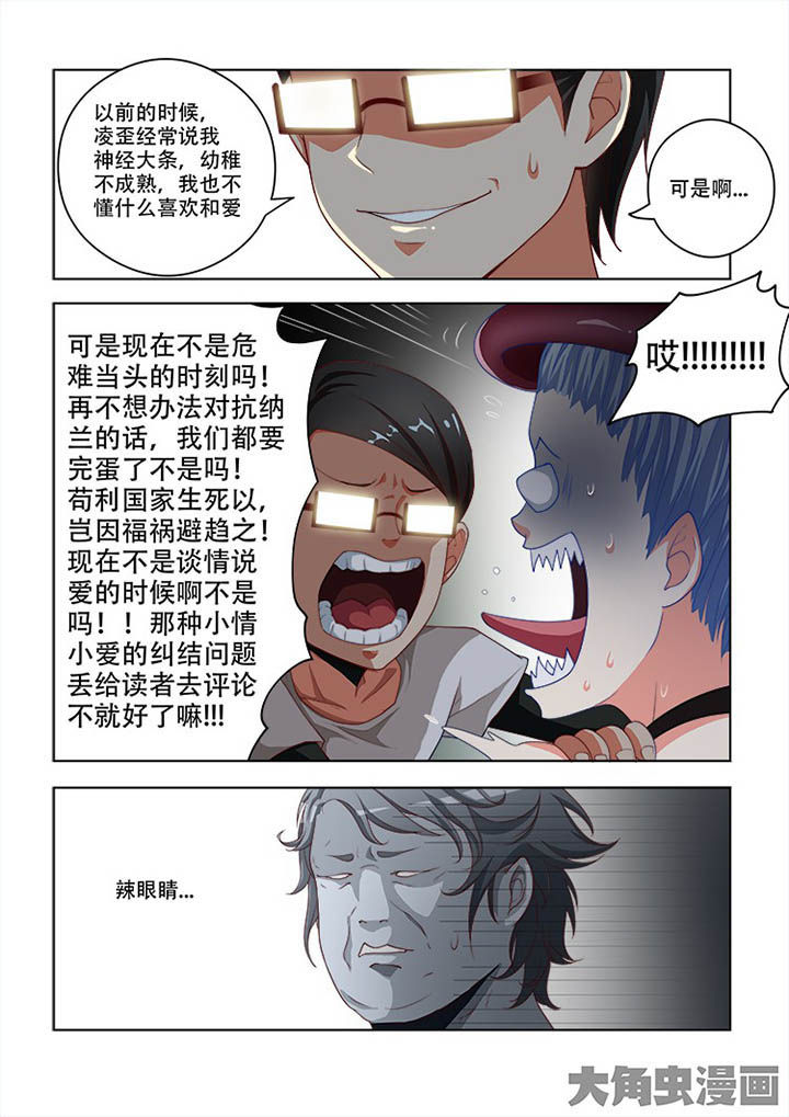 第94章：4