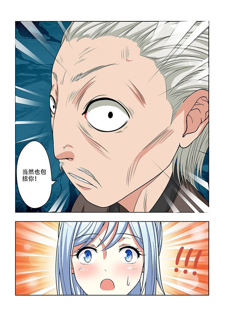 第21章：7