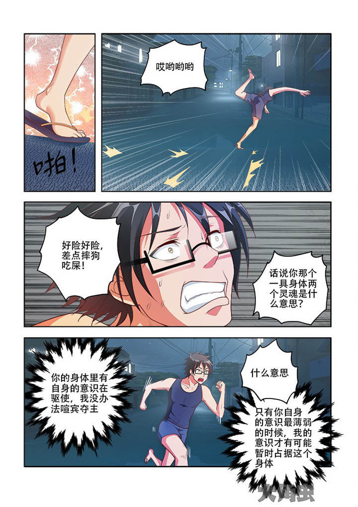 第78章：0