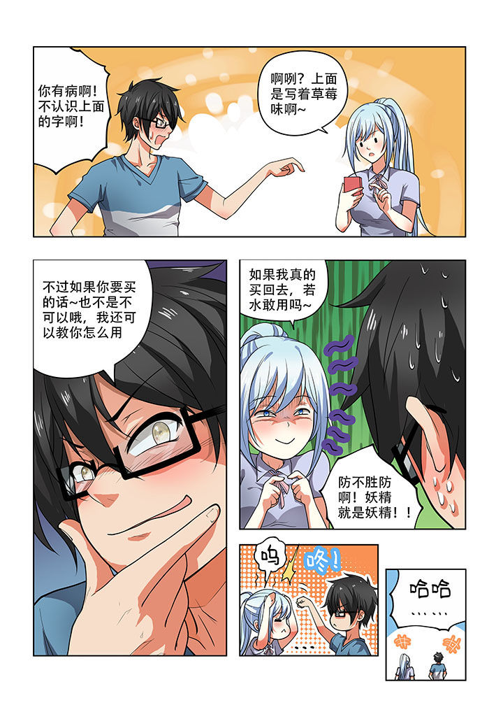 第29章：0