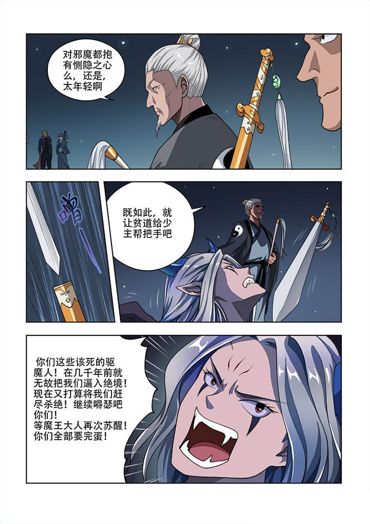 第54章：1