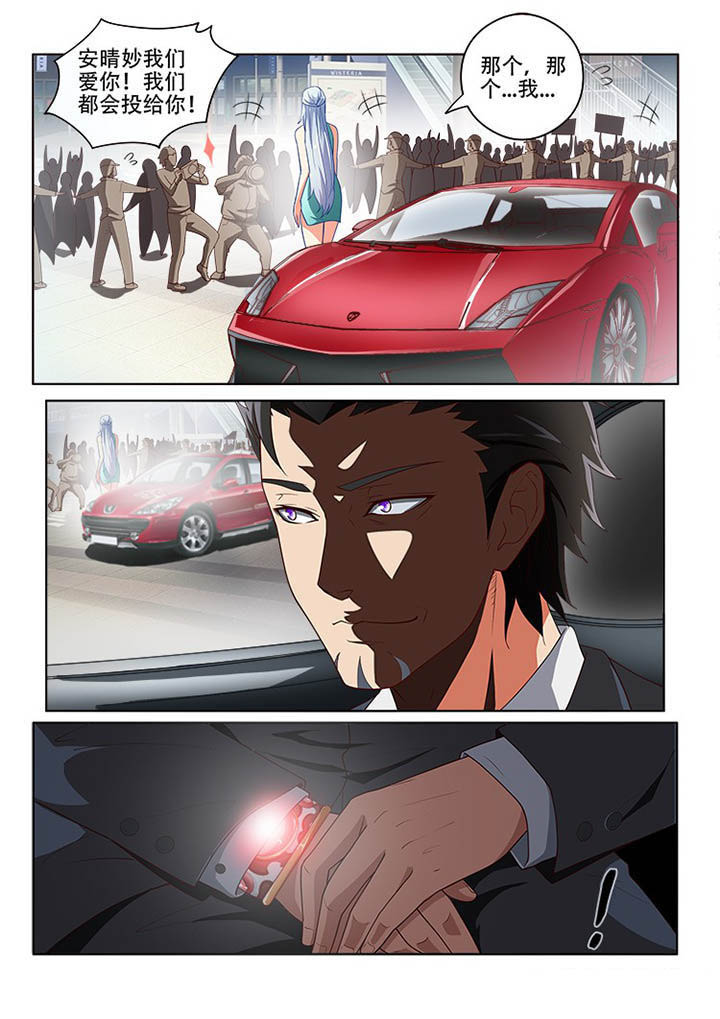 第123章：9