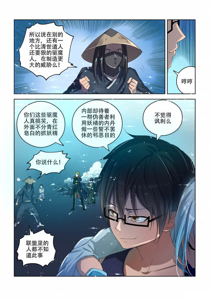 第86章：1