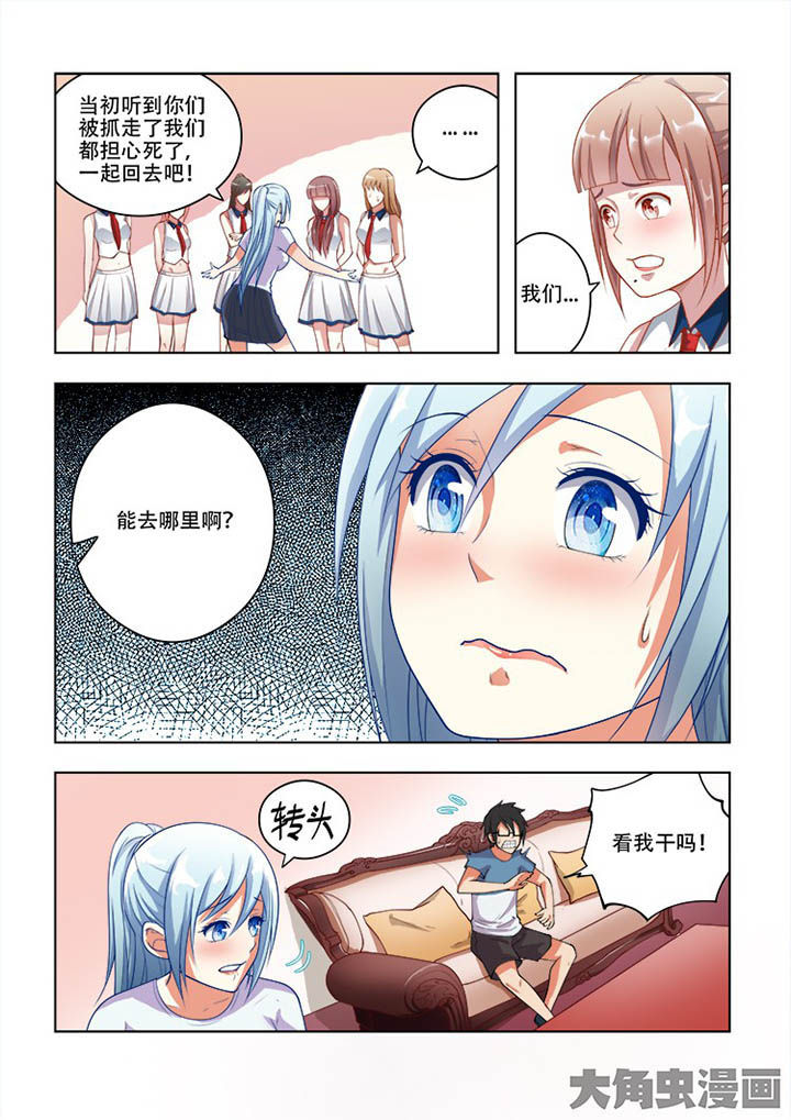 第62章：5