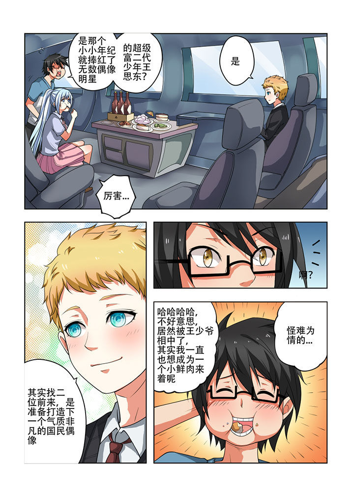 第30章：2