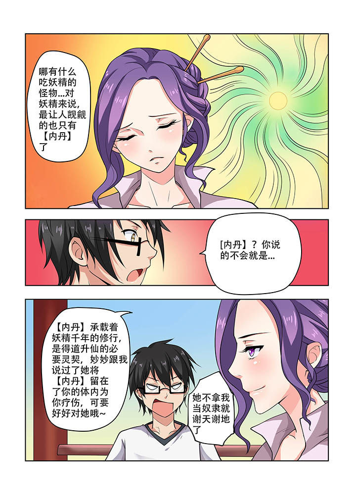 第17章：1