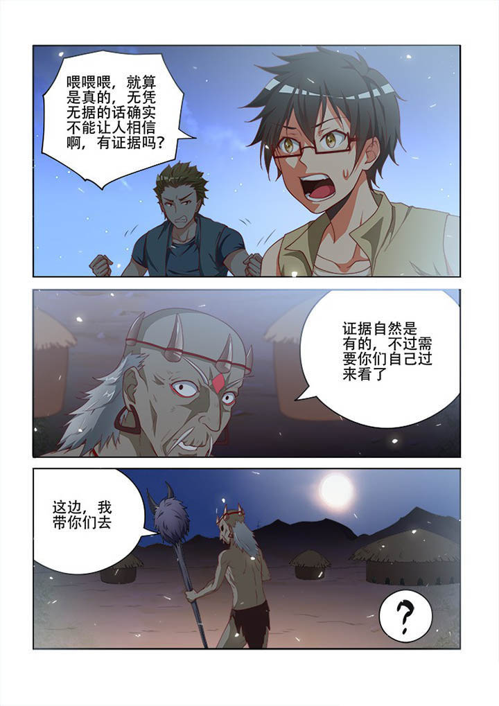 第107章：6