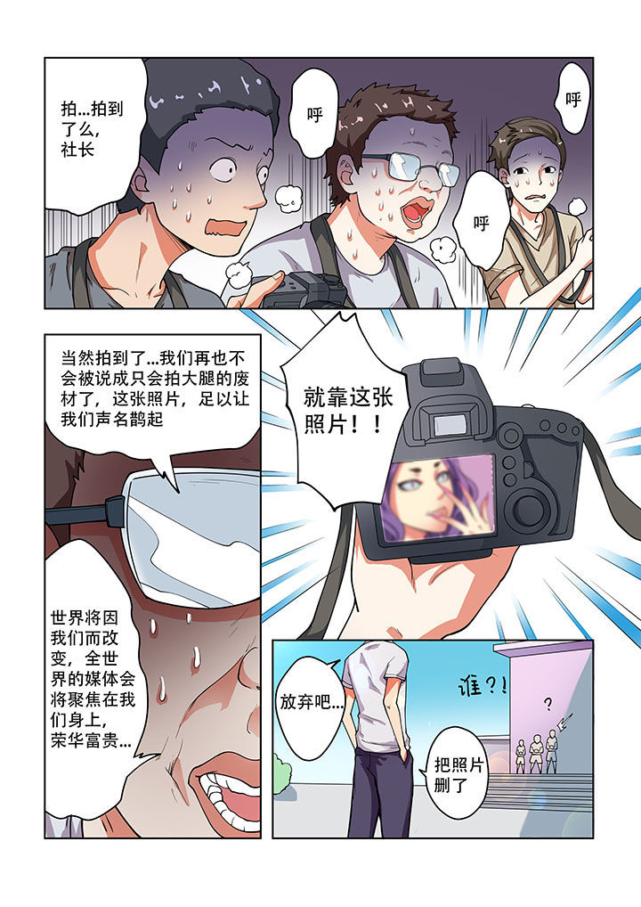 第36章：2