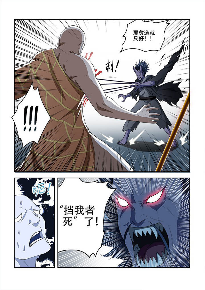 第77章：9